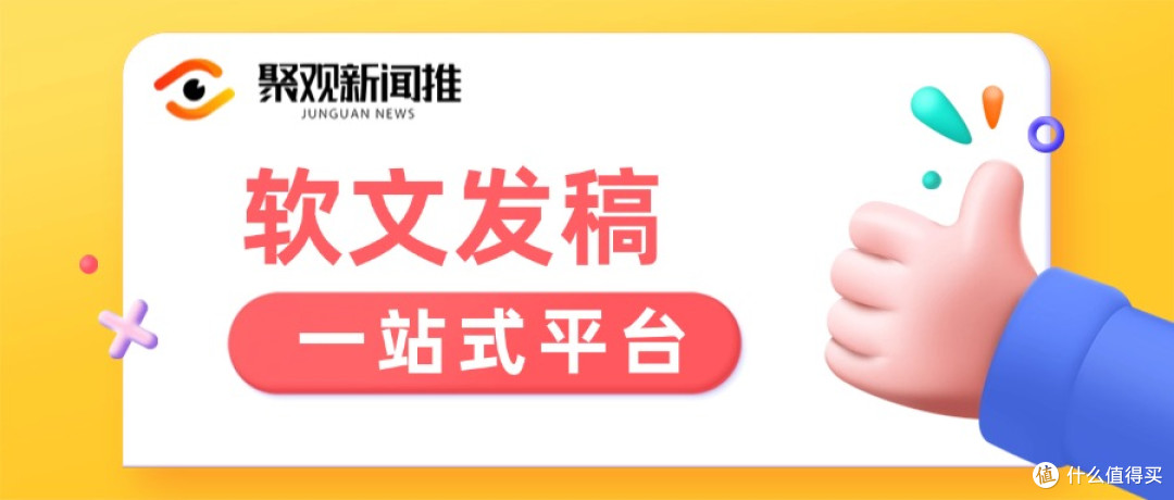 软文发稿网站有哪些?专业平台助力企业突破流量困局