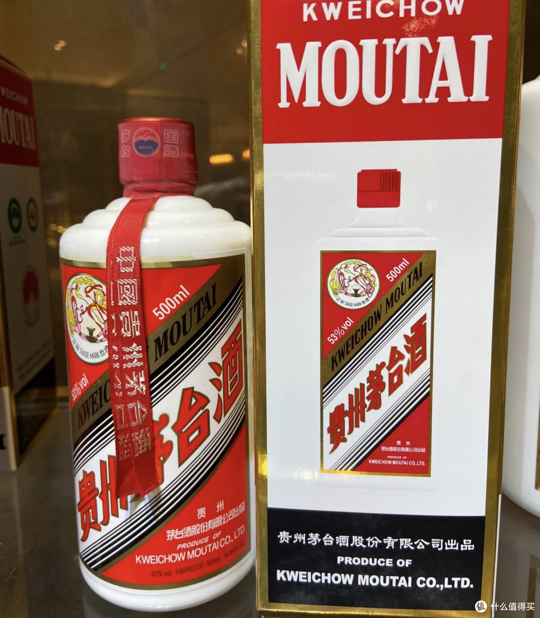 电商价格战下,茅台该投资还是消费?