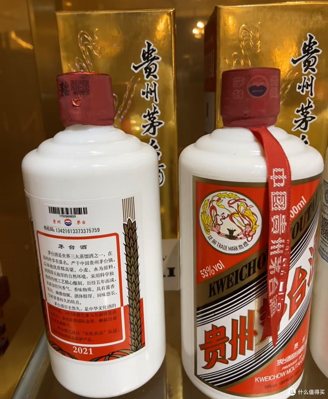 电商价格战下,茅台该投资还是消费?