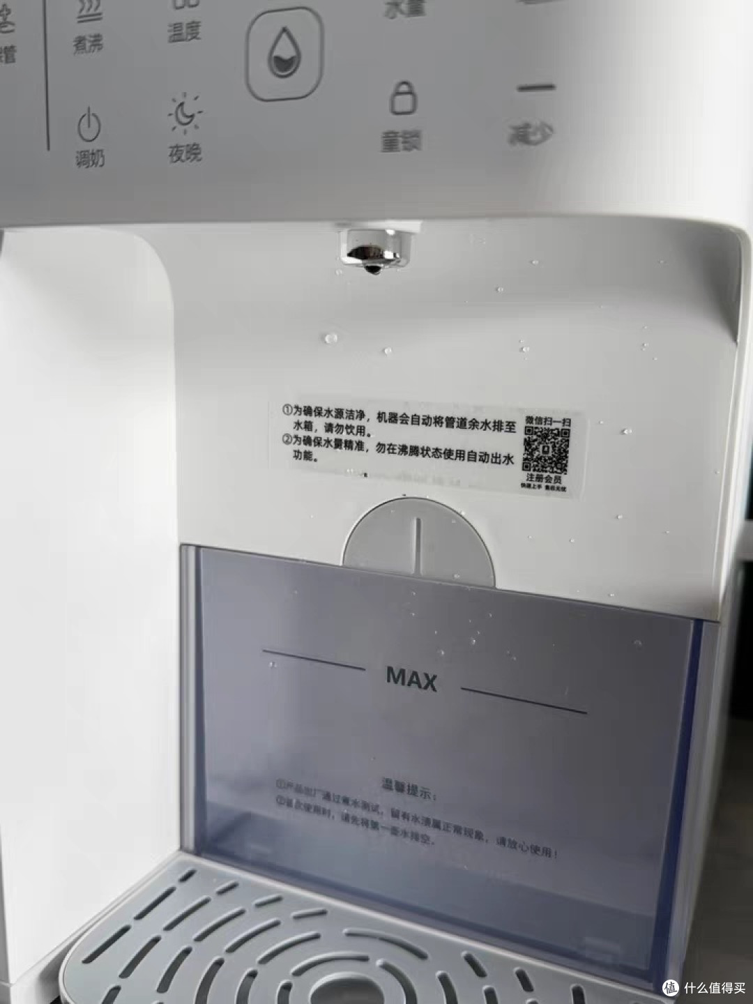 小白熊喂养台助新手奶爸轻松带娃