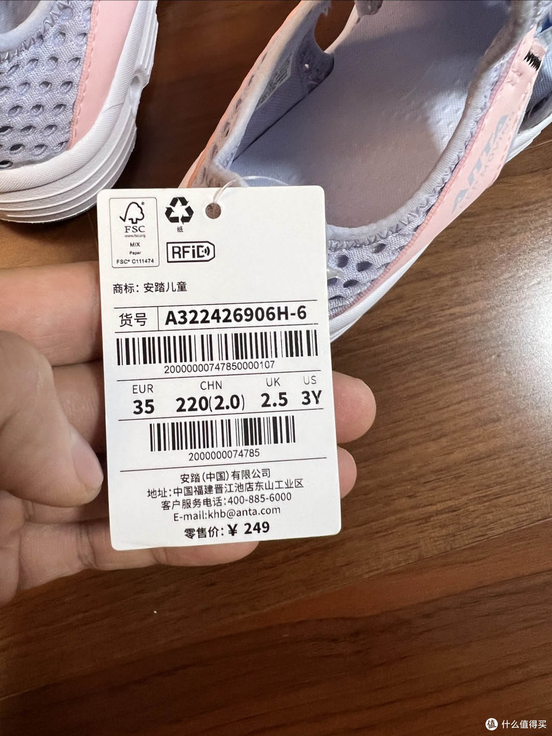 赶在出去玩之前,给孩子入手一双安踏溯溪鞋