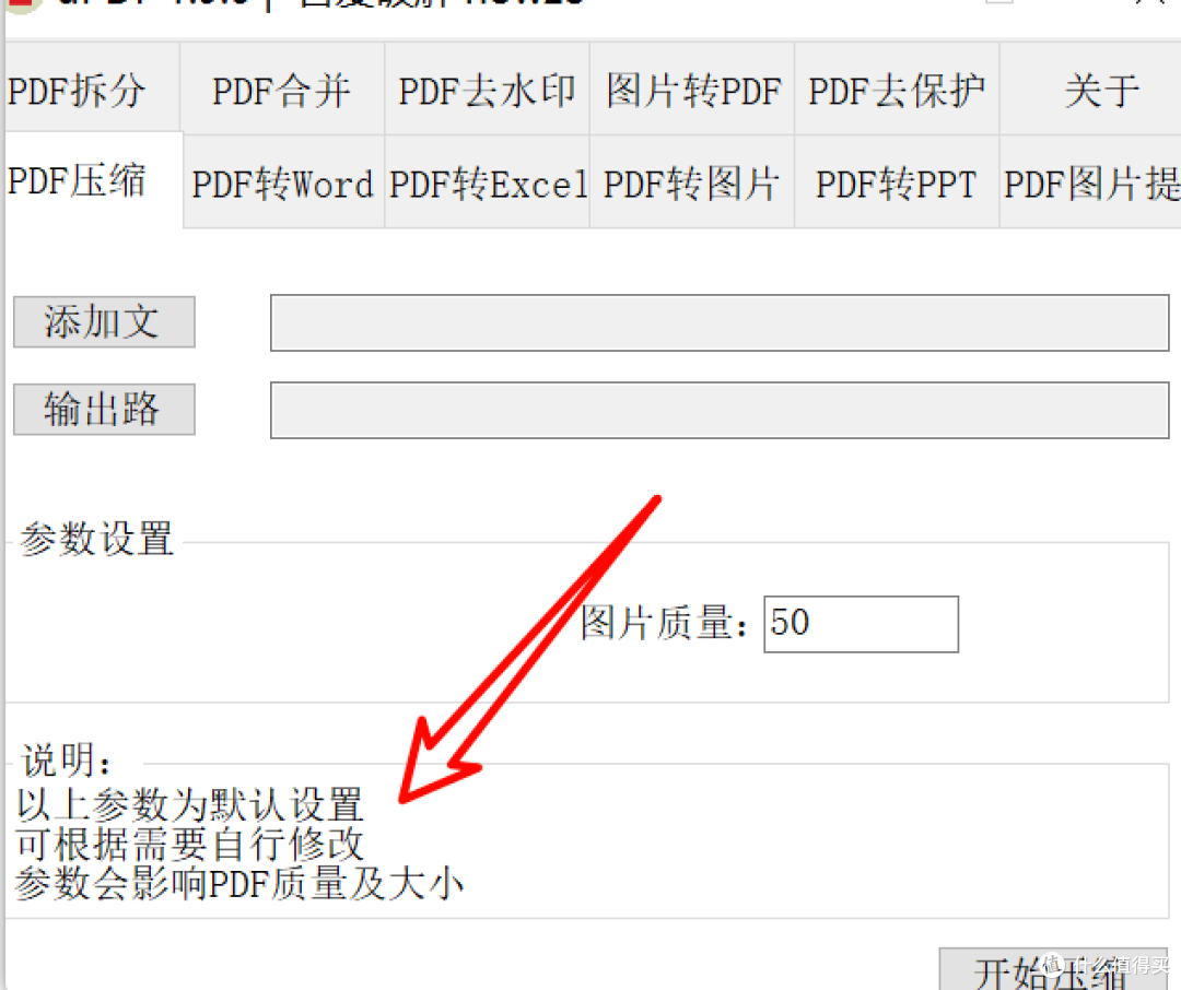 这款神器,大幅提升工作效率