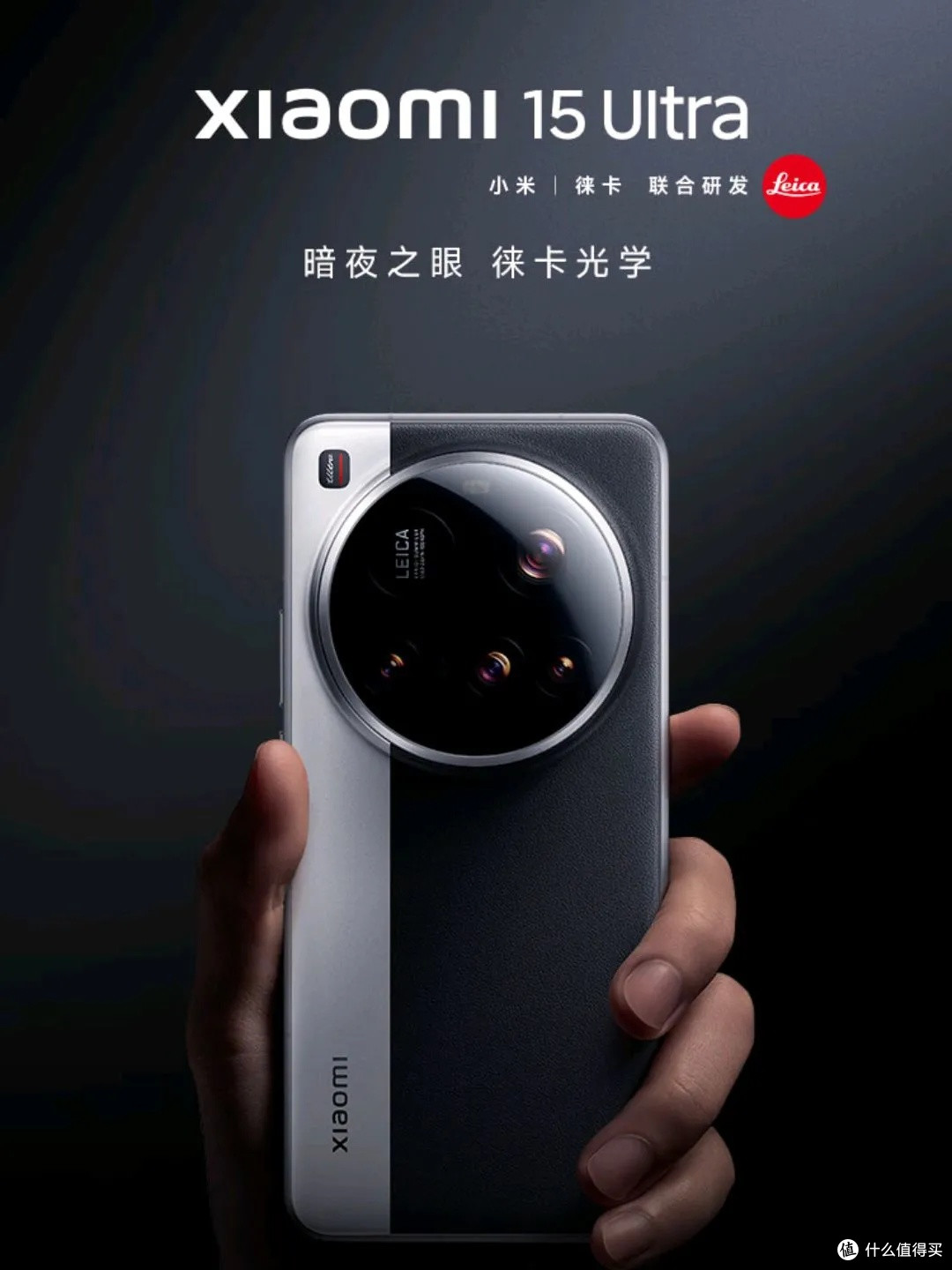 小米手机新突破，影像与性能双飞跃