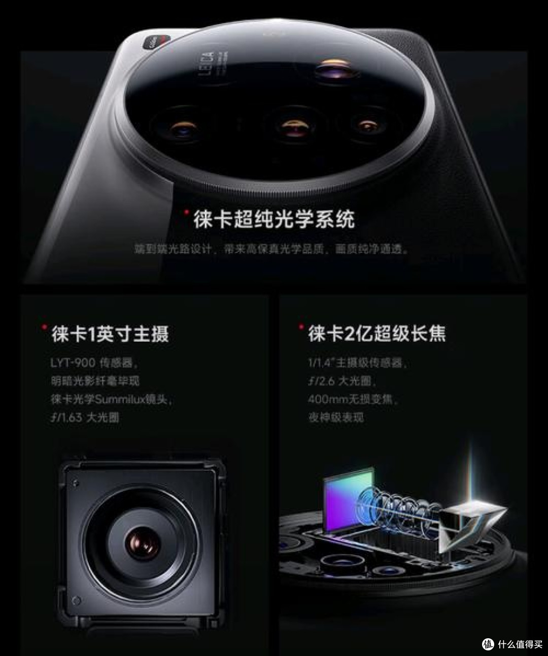 小米手机新突破，影像与性能双飞跃