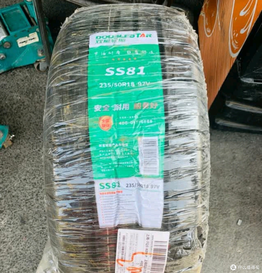 双星SS81轮胎:吉利博越与丰田威兰达的理想之选