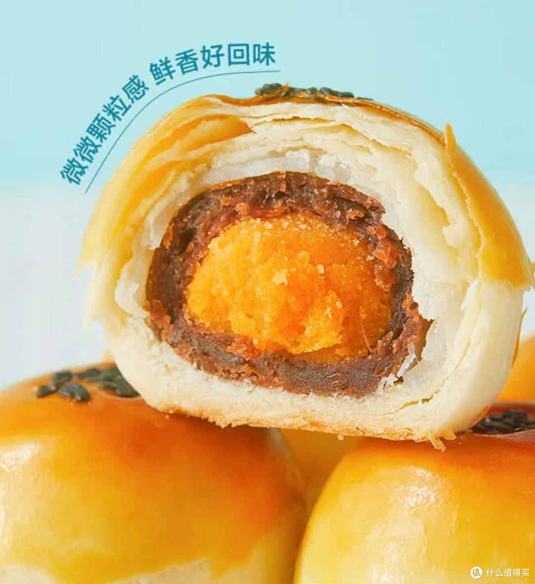 一口沦陷！良品铺子蛋黄酥，办公室下午茶的神仙美味