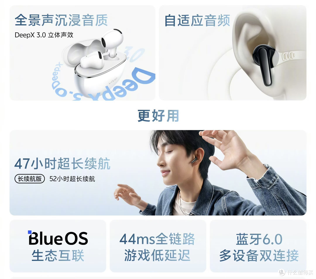 vivo TWS Air3 Pro：半入耳降噪新高度