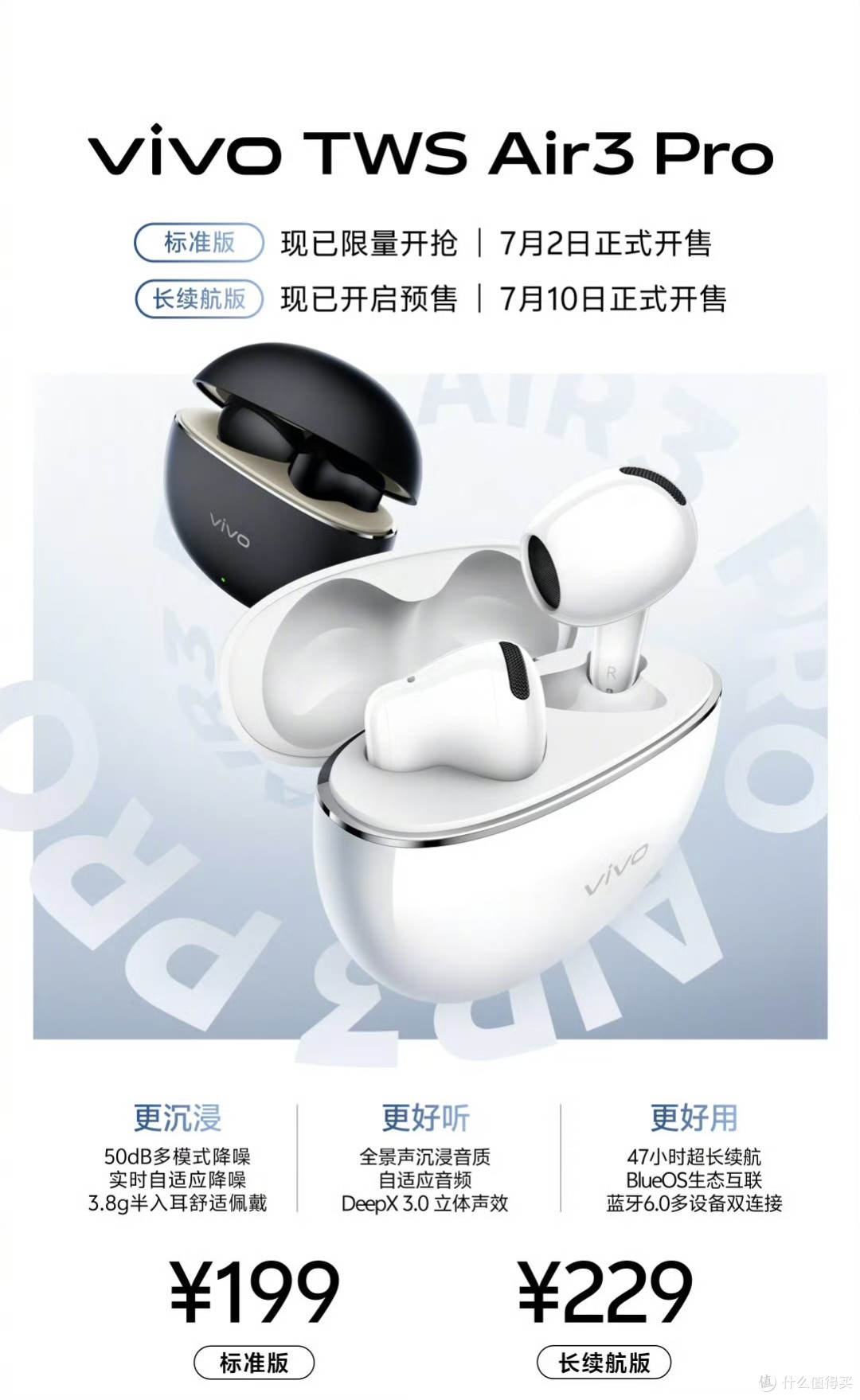 vivo TWS Air3 Pro：半入耳降噪新高度