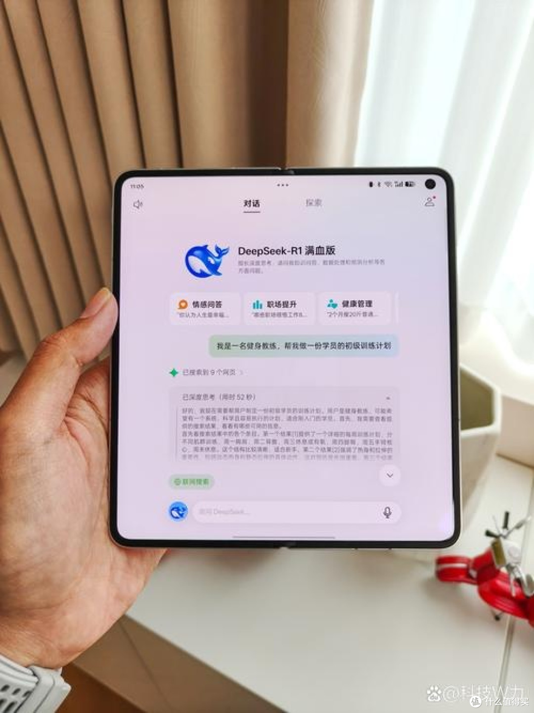 折叠屏手机：创新科技重塑移动体验

