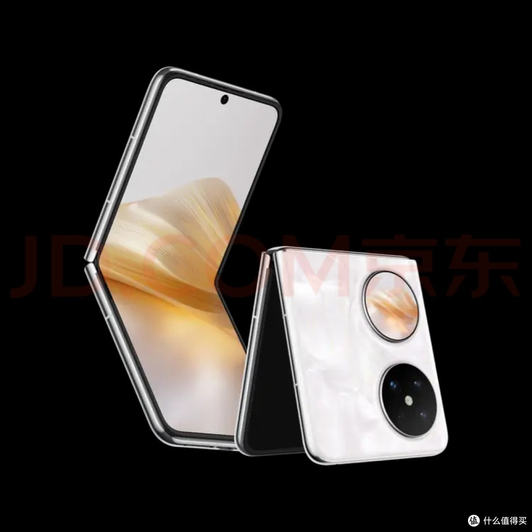 华为Pocket 2优享版：轻巧便携的折叠屏手机