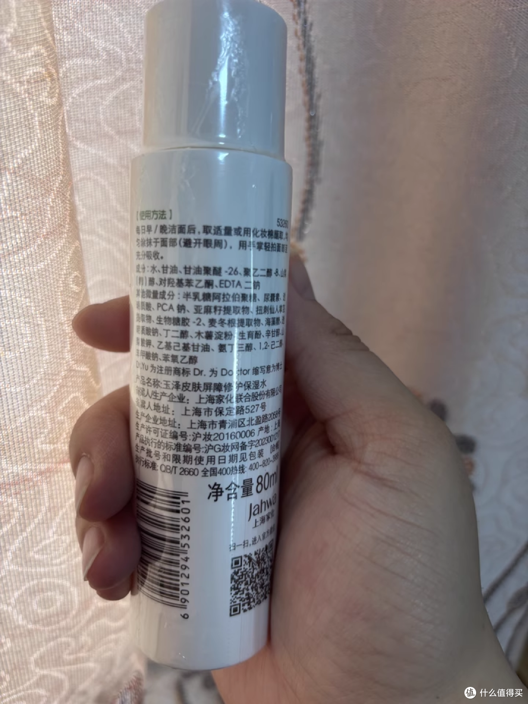 烂脸期救命稻草!玉泽保湿水让我和泛红干痒说拜拜