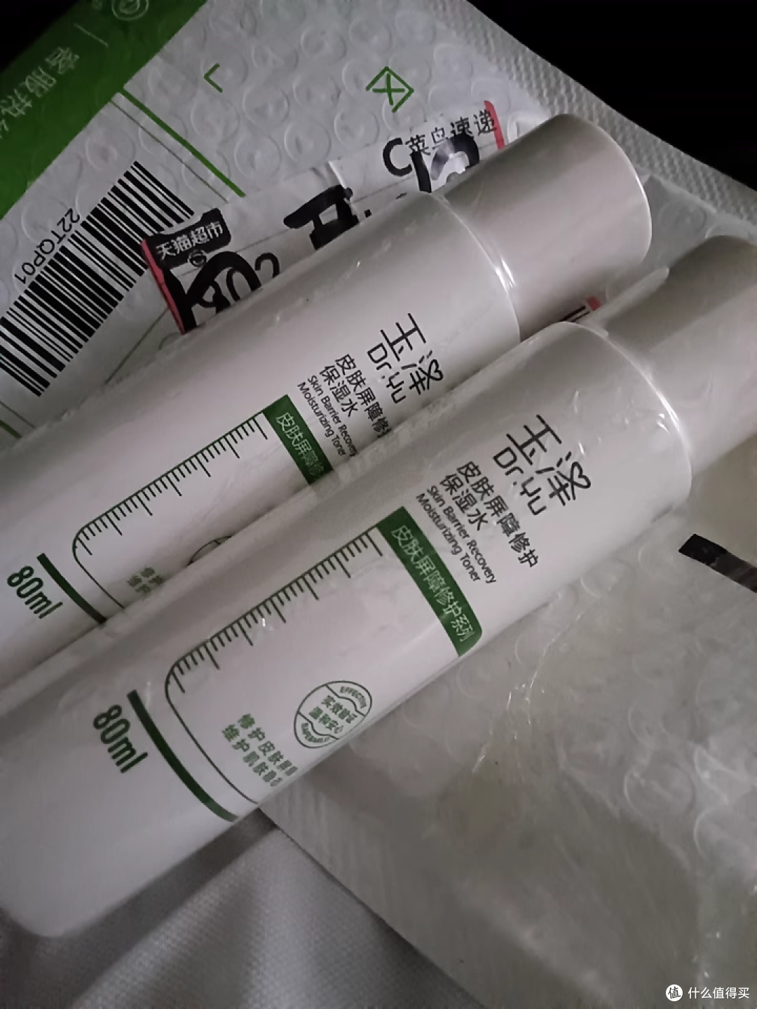 烂脸期救命稻草!玉泽保湿水让我和泛红干痒说拜拜