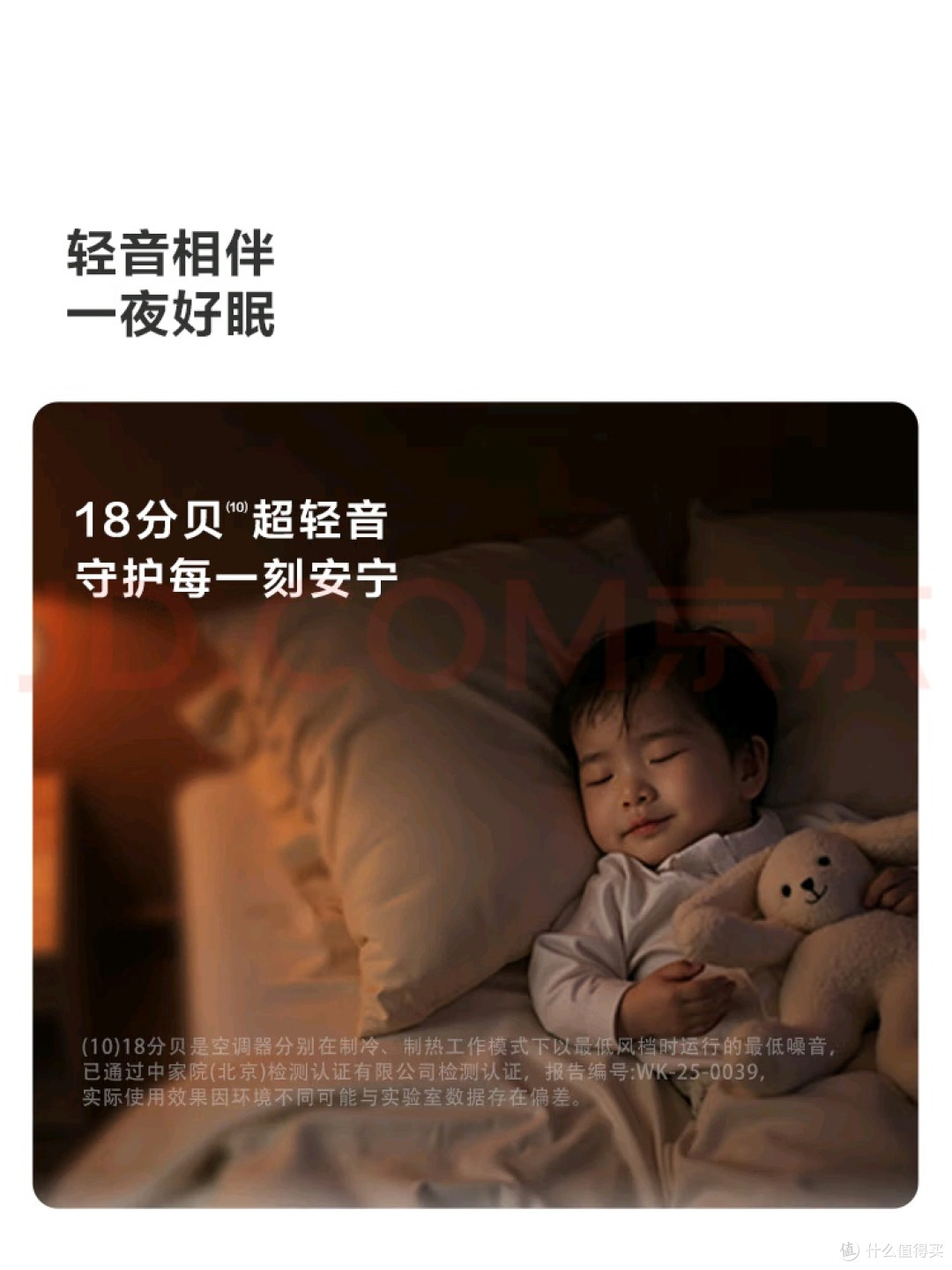 高温下家庭空调挑选攻略