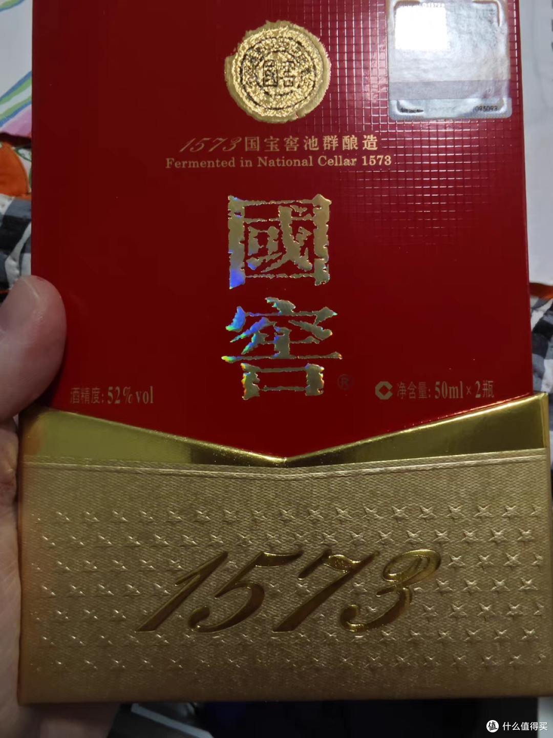 国窖1573:活态双国宝的世纪浓香