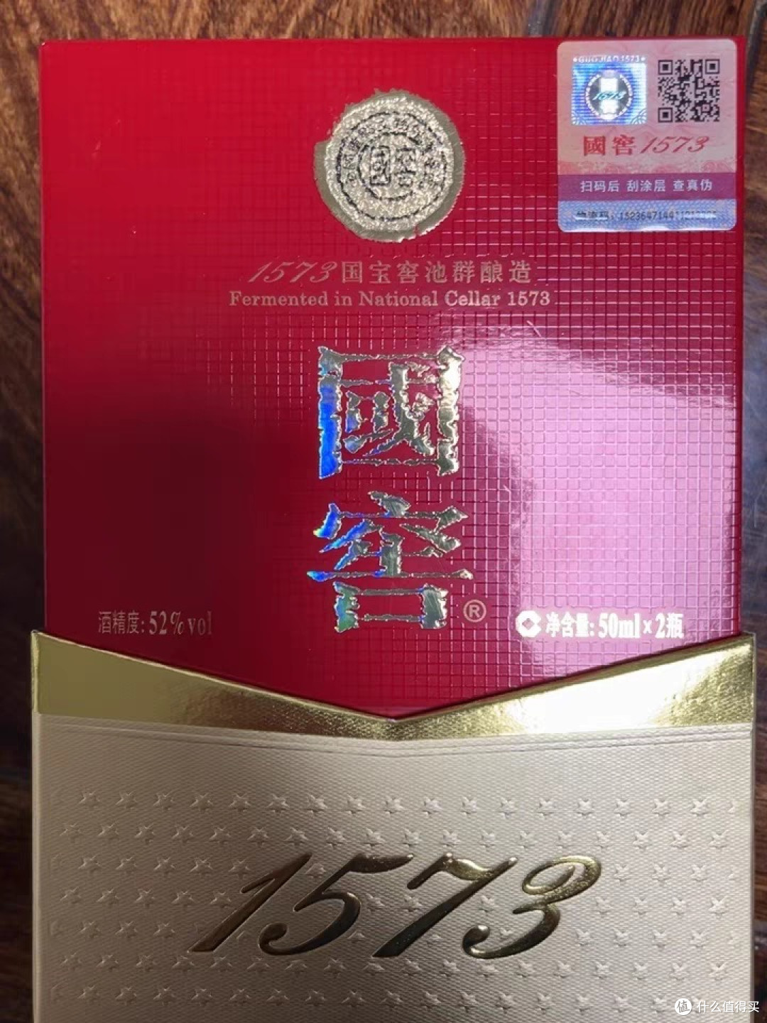 国窖1573：活态双国宝的世纪浓香