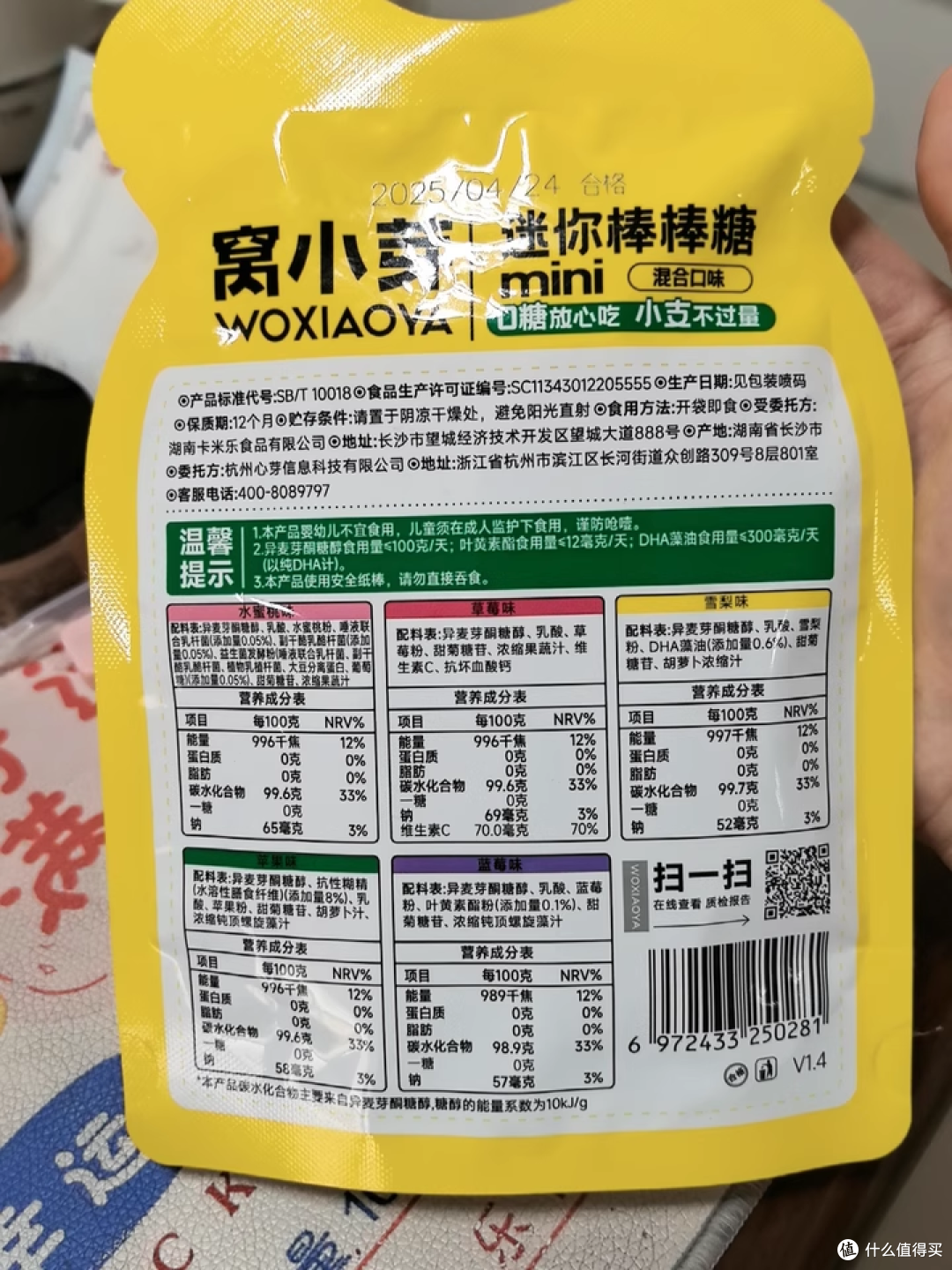 这根无糖棒棒糖，竟让我成了幼儿园 “顶流家长”