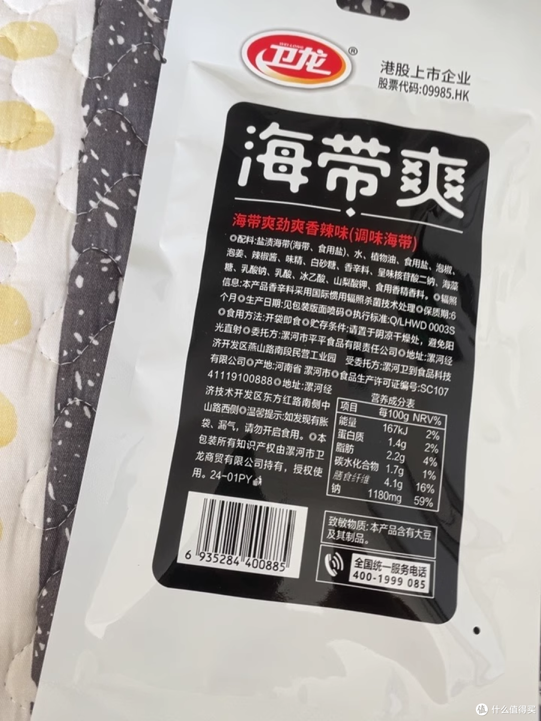 这包海带丝让我狂炫三碗饭,低卡还能放肆吃!
