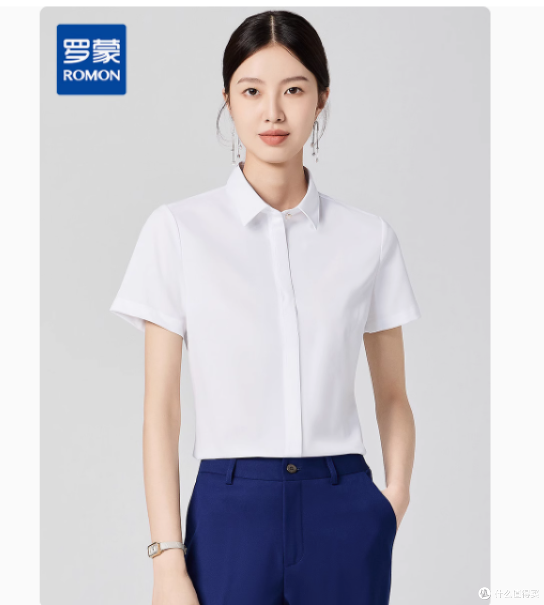 罗蒙女士短袖衬衫:夏季商务通勤的优雅之选