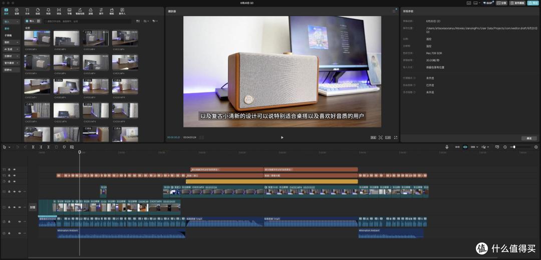 堪称丐版Mac mini 大救星!零刻Mate mini雷电5拓展坞满血"扩容"