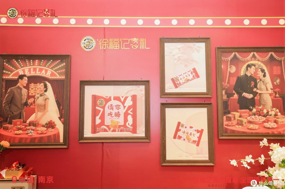 高端喜糖“整活”！徐福记把高端喜礼，玩成了年轻人仪式感新模板