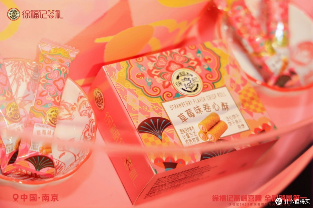 高端喜糖“整活”！徐福记把高端喜礼，玩成了年轻人仪式感新模板