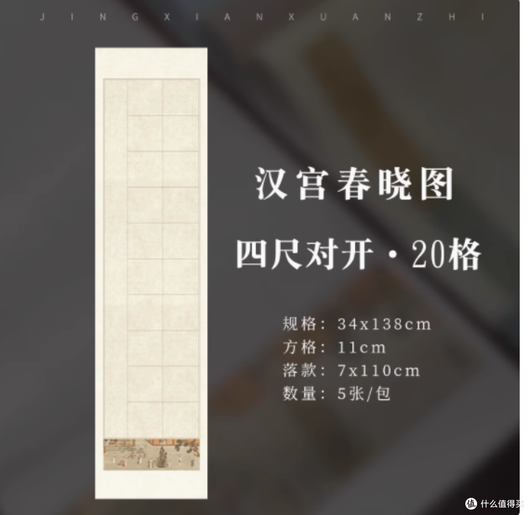 鸿猷文房旗舰店书法作品纸:书写古韵,展现墨香风华
