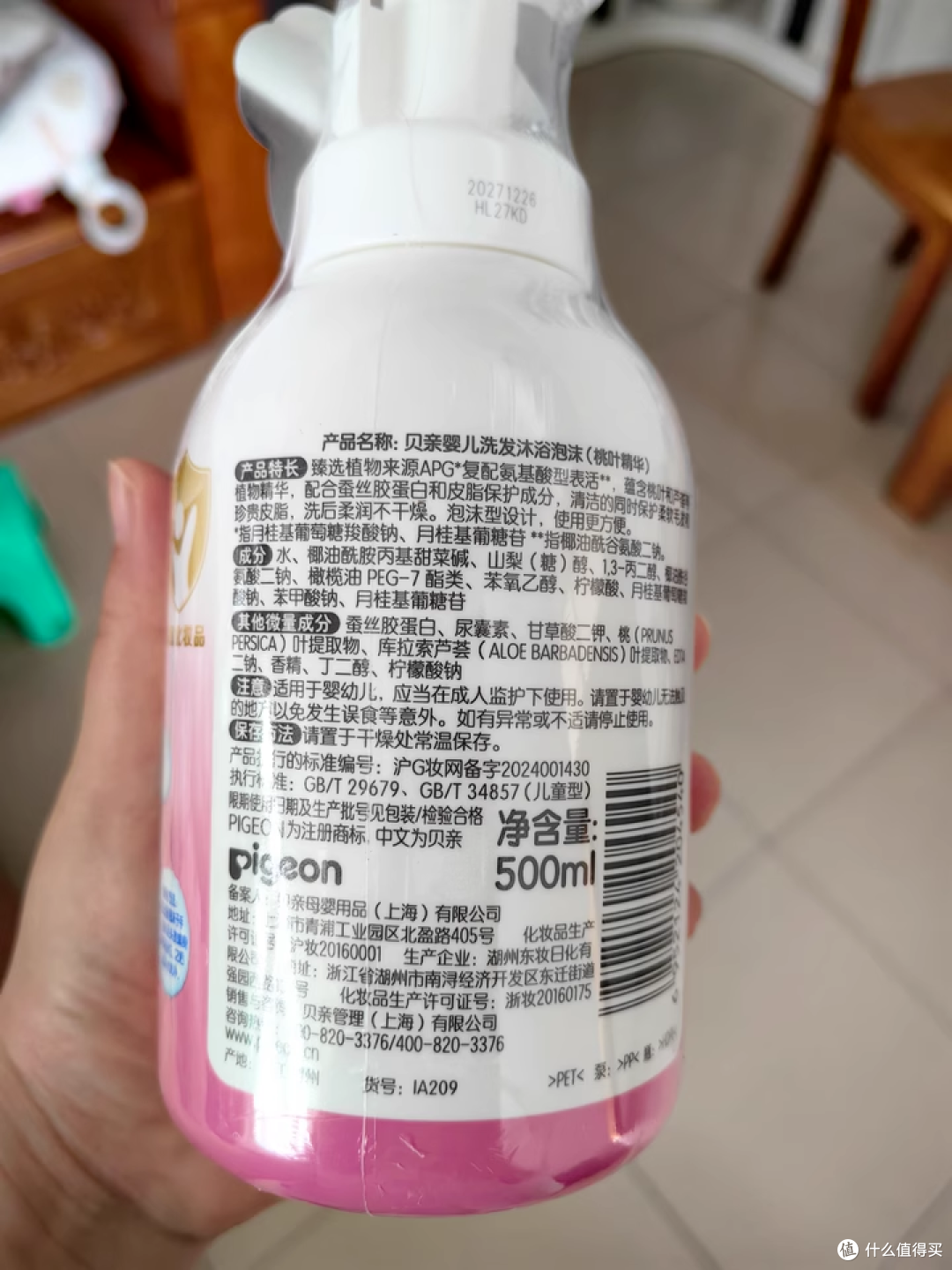洗出软嫩小宝贝!这瓶二合一洗护让洗澡变成亲子时光