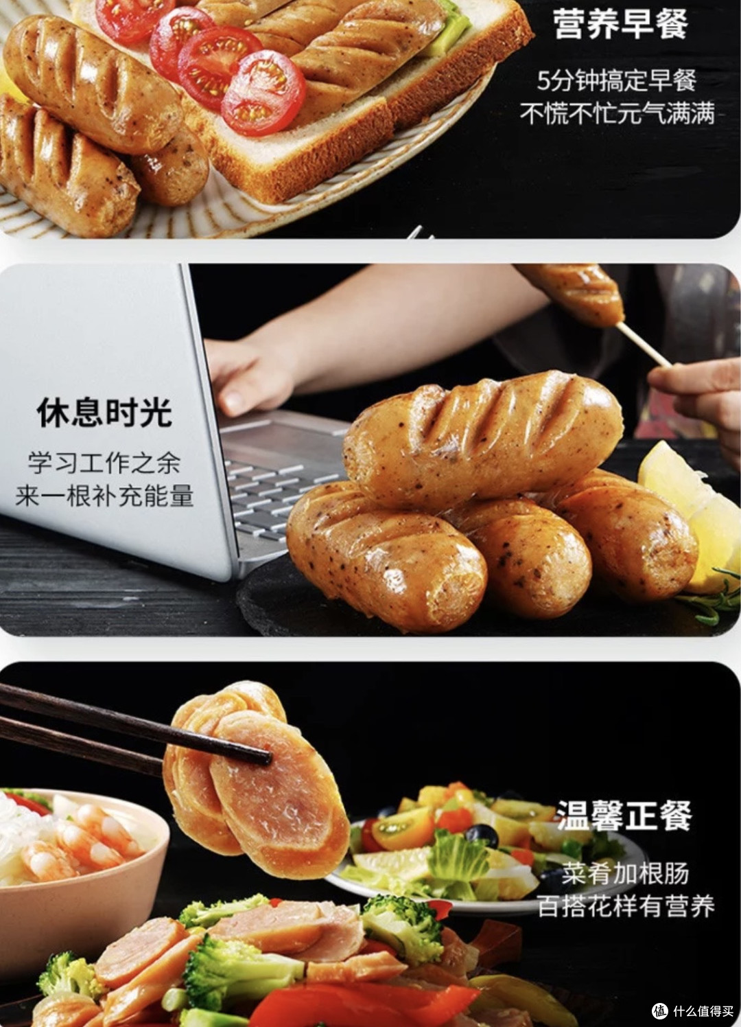 孩子一口接一口的秘密武器 | 大希地台湾地道烤肠