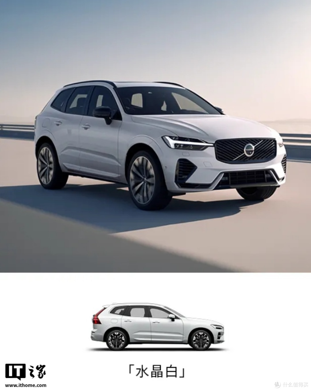 沃尔沃全新XC60豪华SUV发布,T8插混版35.49万元起