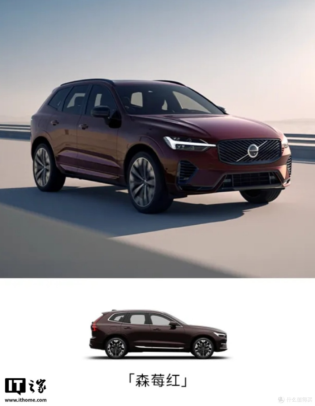 沃尔沃全新XC60豪华SUV发布,T8插混版35.49万元起