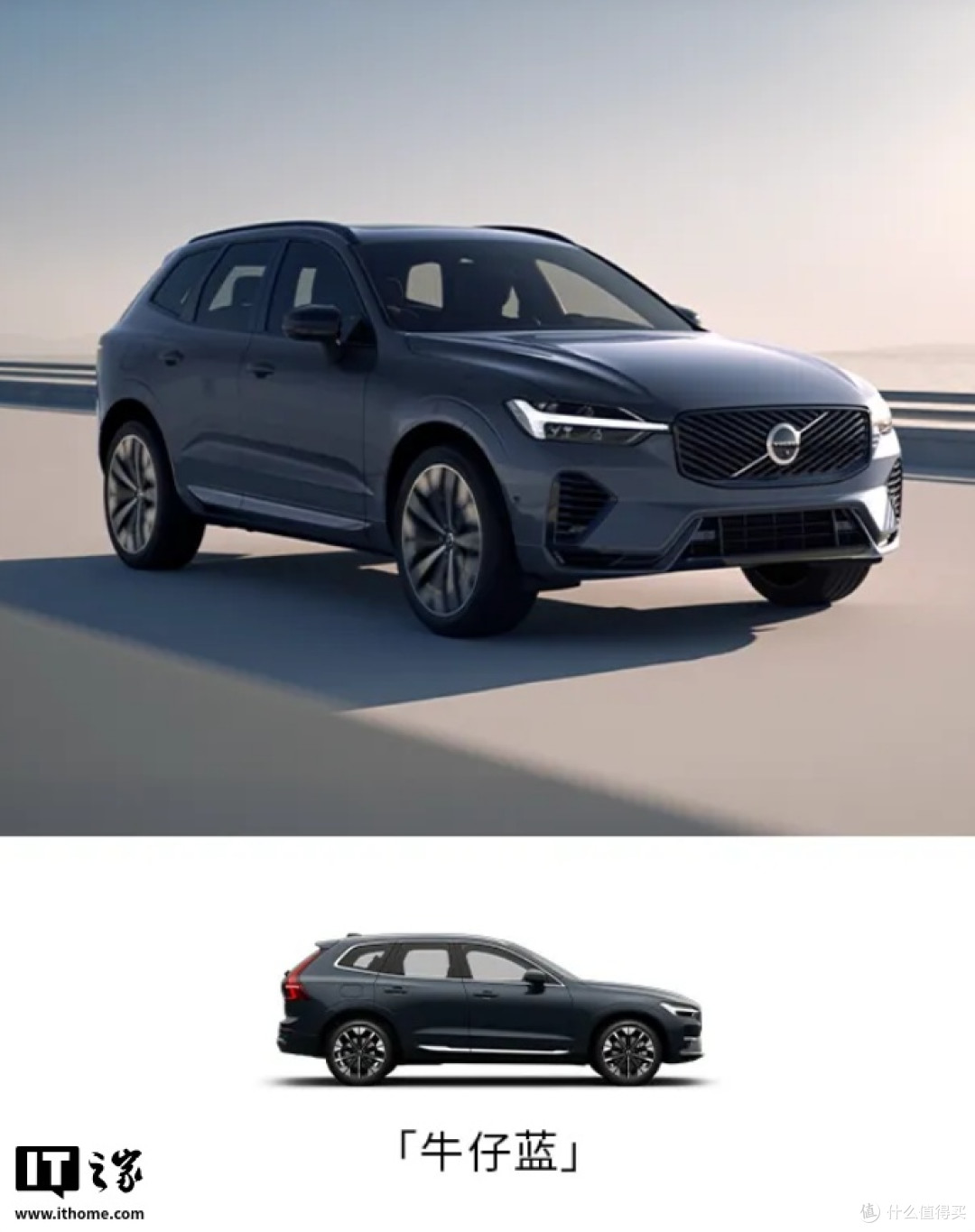 沃尔沃全新XC60豪华SUV发布,T8插混版35.49万元起