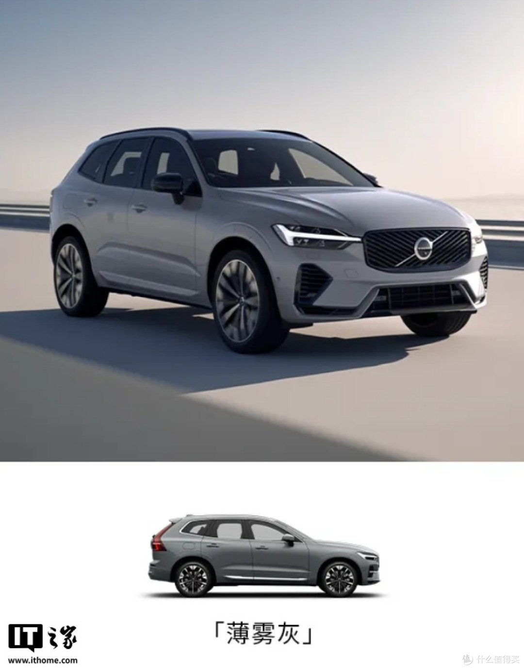 沃尔沃全新XC60豪华SUV发布,T8插混版35.49万元起