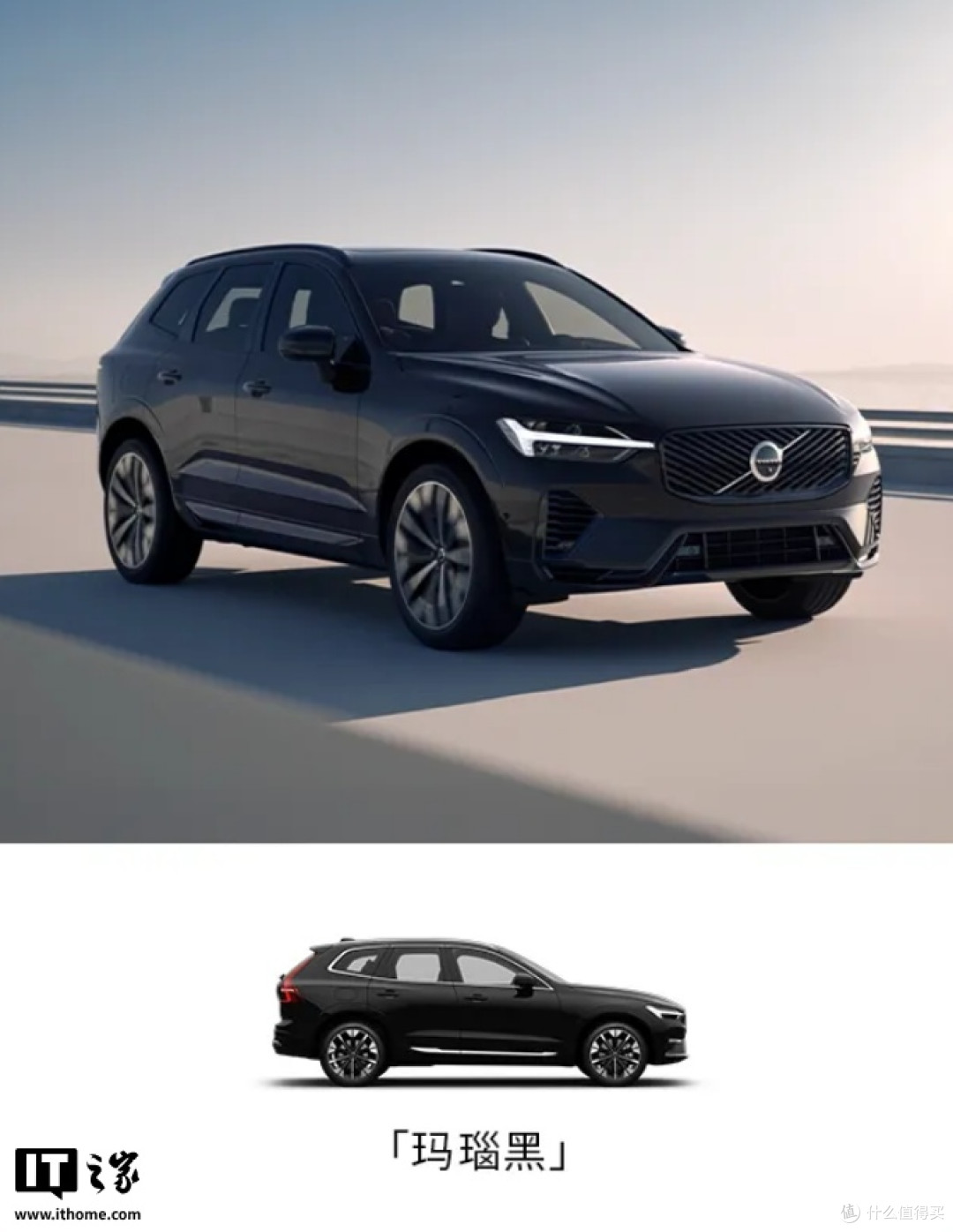 沃尔沃全新XC60豪华SUV发布,T8插混版35.49万元起
