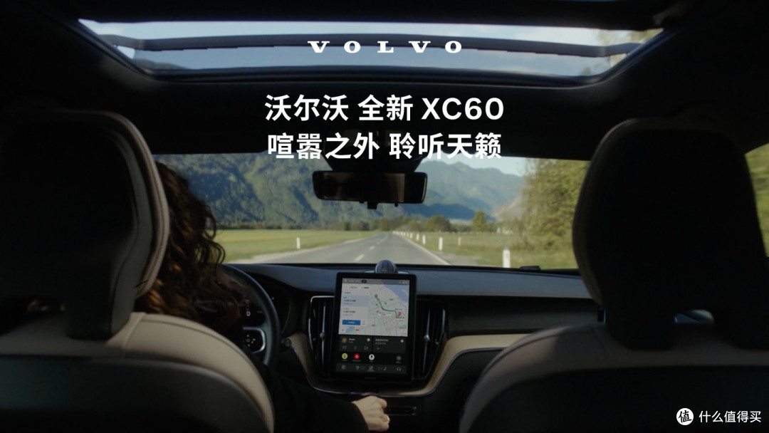 沃尔沃全新XC60豪华SUV发布,T8插混版35.49万元起