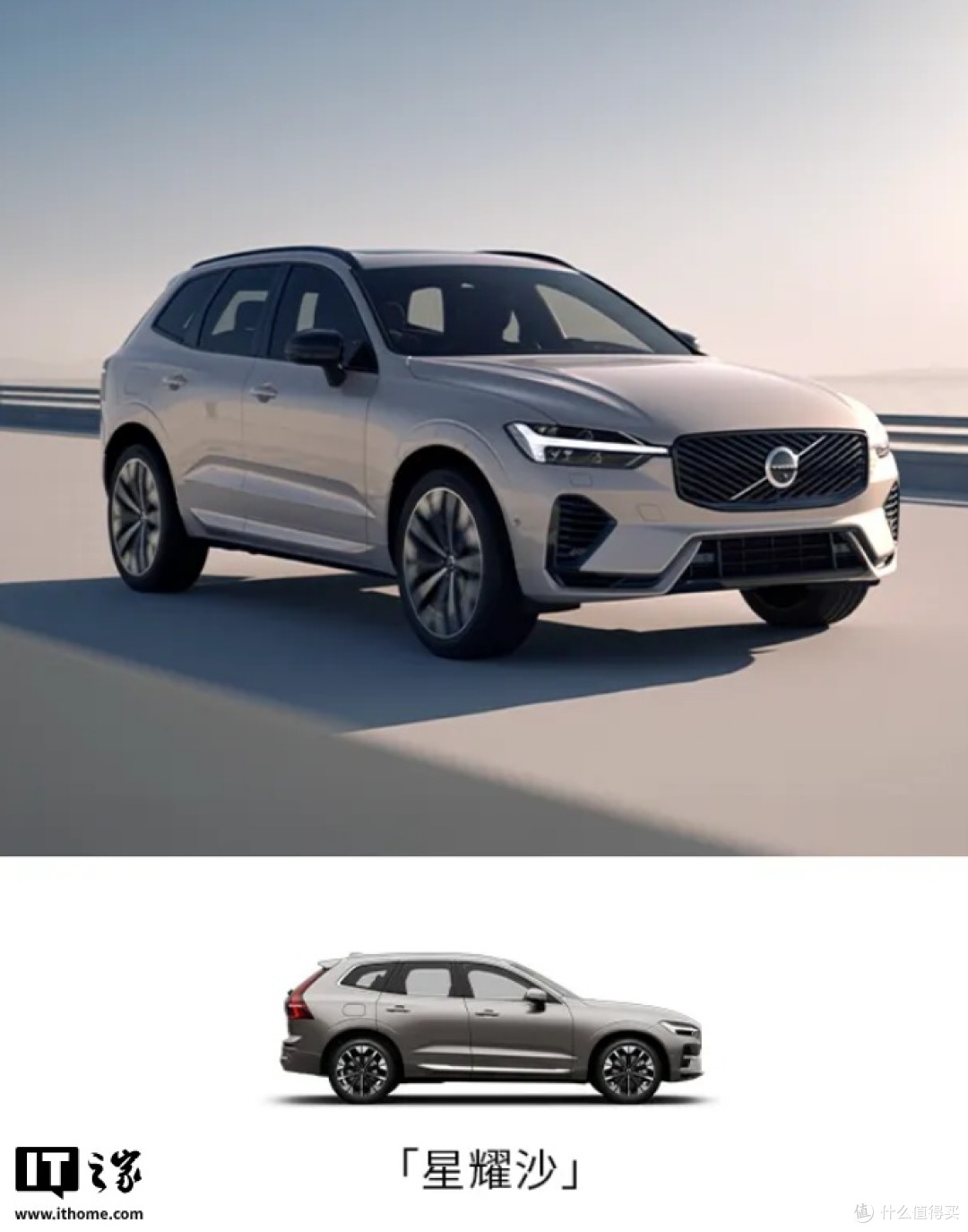沃尔沃全新XC60豪华SUV发布,T8插混版35.49万元起