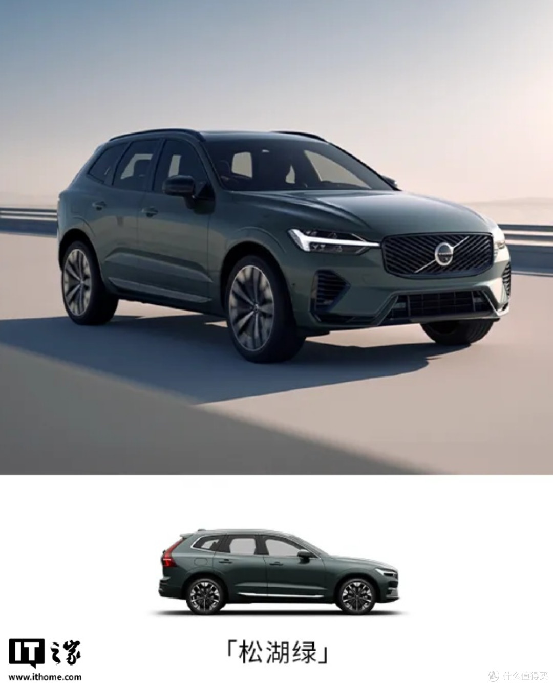 沃尔沃全新XC60豪华SUV发布,T8插混版35.49万元起