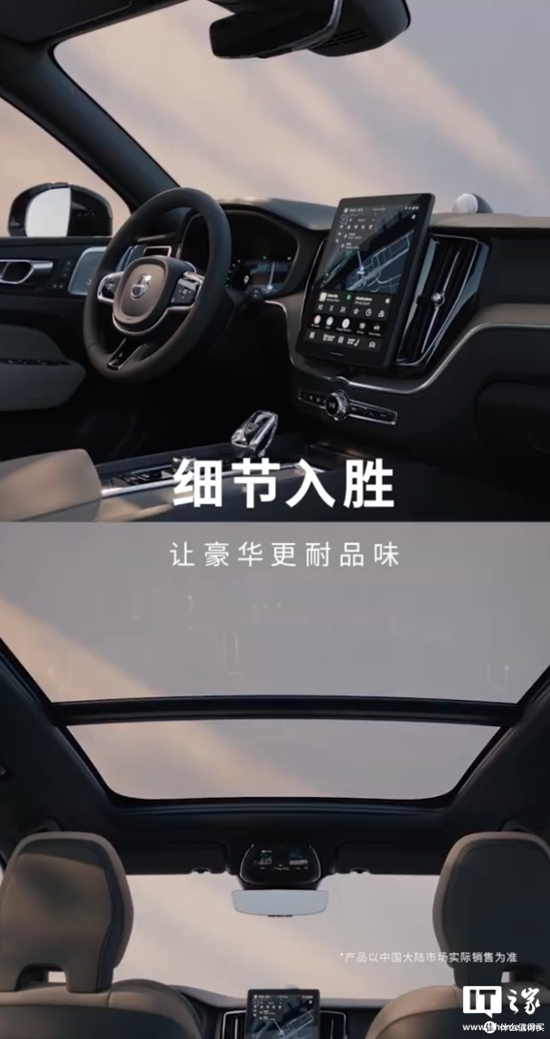 沃尔沃全新XC60豪华SUV发布,T8插混版35.49万元起