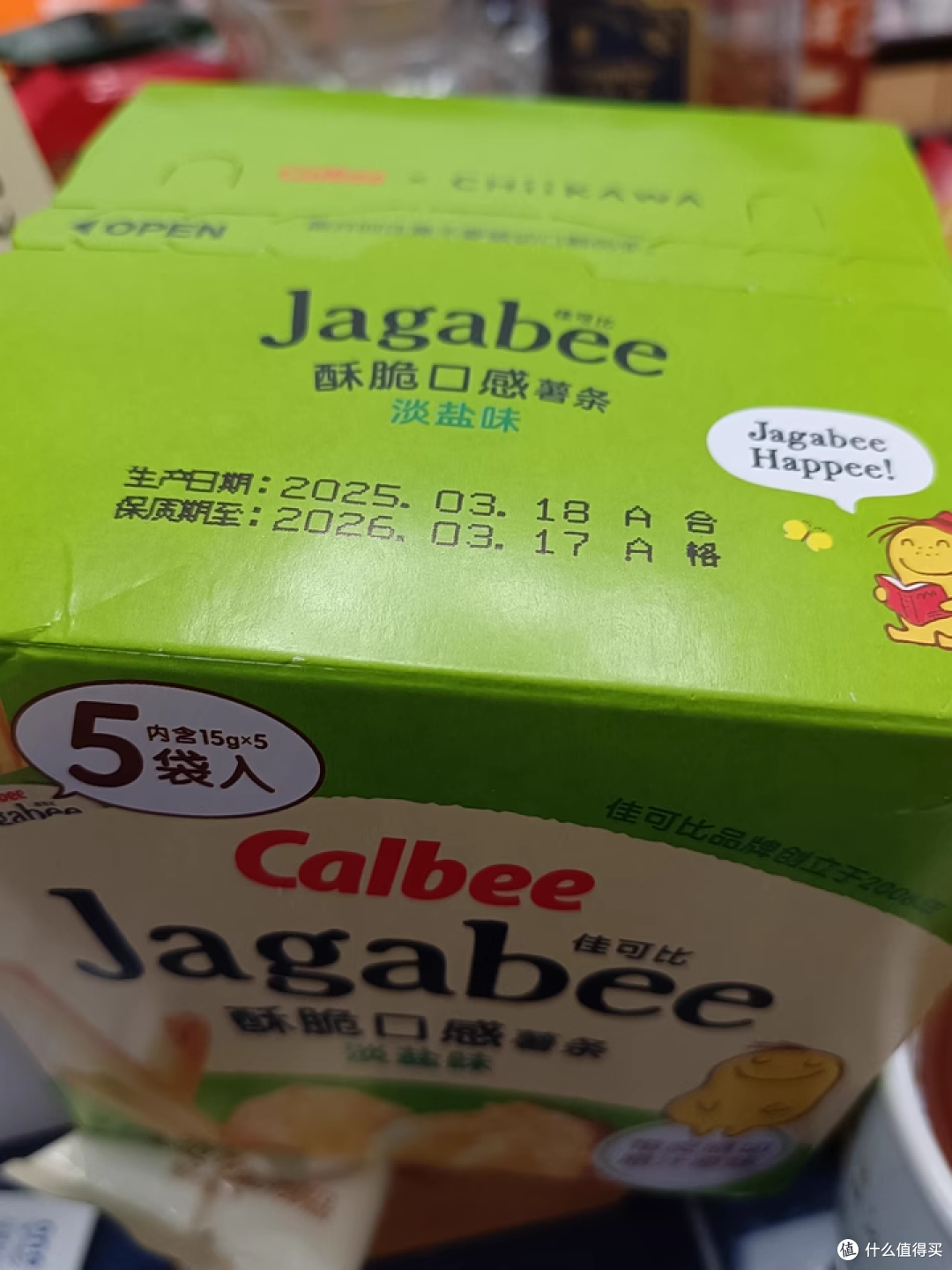 一口入魂!这包薯条让我戒掉了所有薯片,根本停不下来!