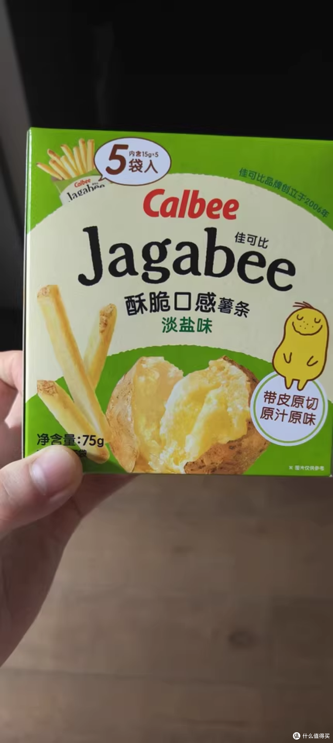 一口入魂!这包薯条让我戒掉了所有薯片,根本停不下来!