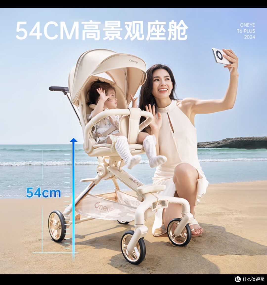遛娃神器推荐丸丫T6-2遛娃神器婴儿推车