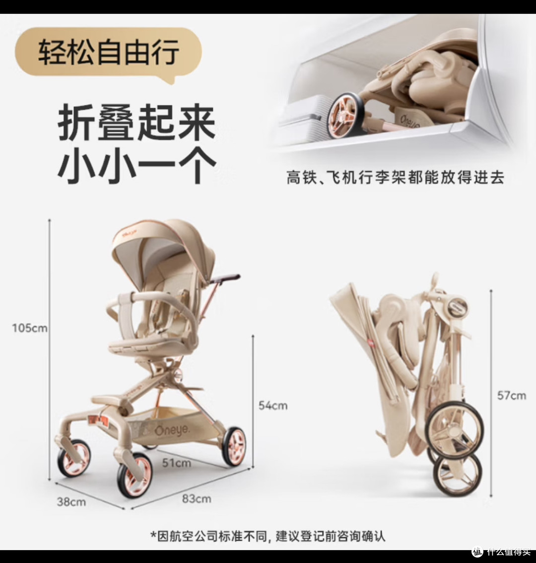 遛娃神器推荐丸丫T6-2遛娃神器婴儿推车