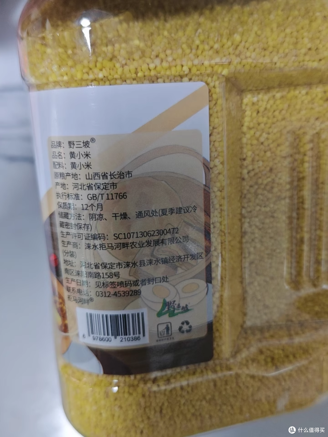 熬出米油瀑布!这罐小米让我戒掉了外卖早餐