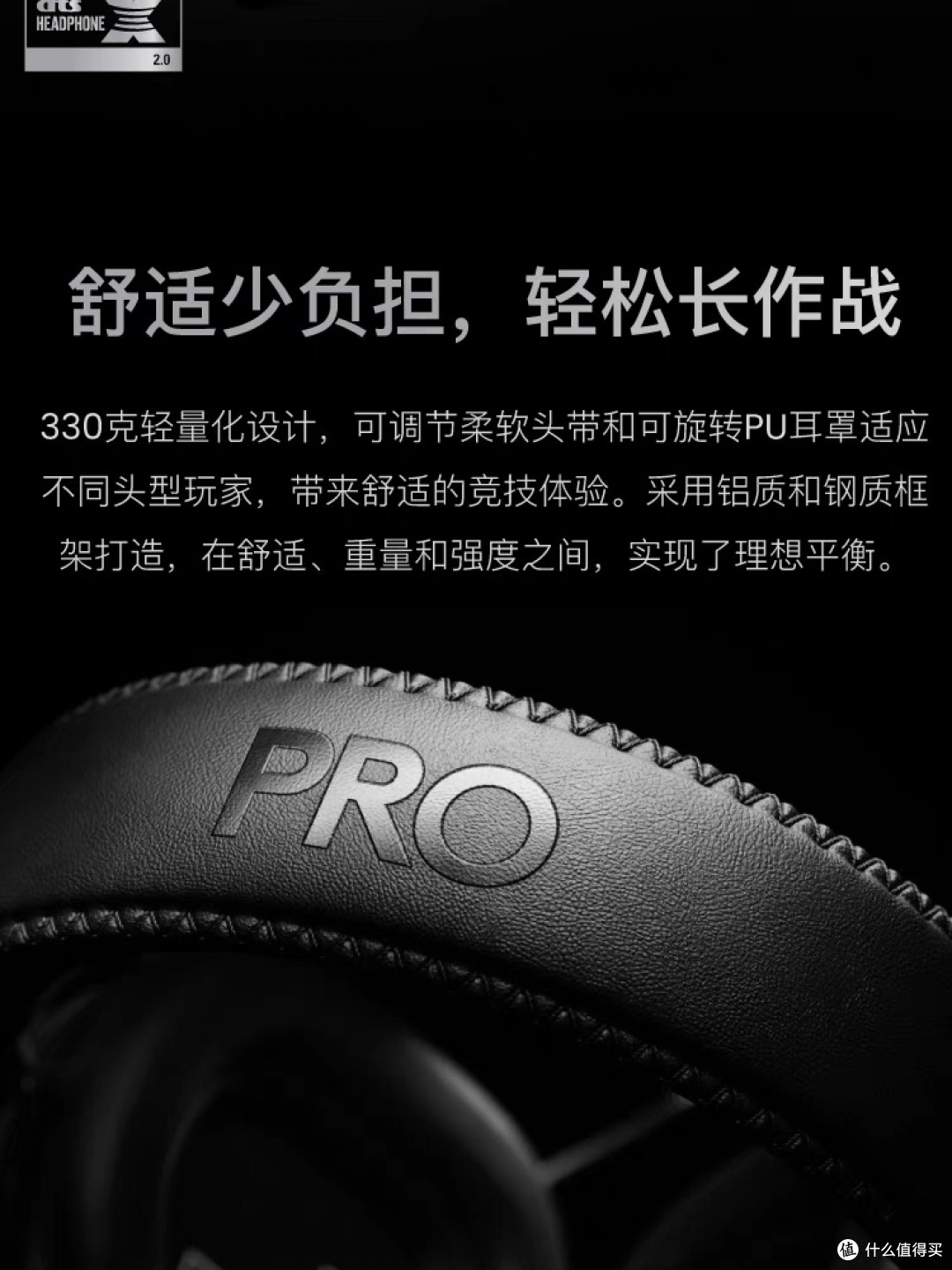 罗技高端全家桶：电竞三件套深度评测