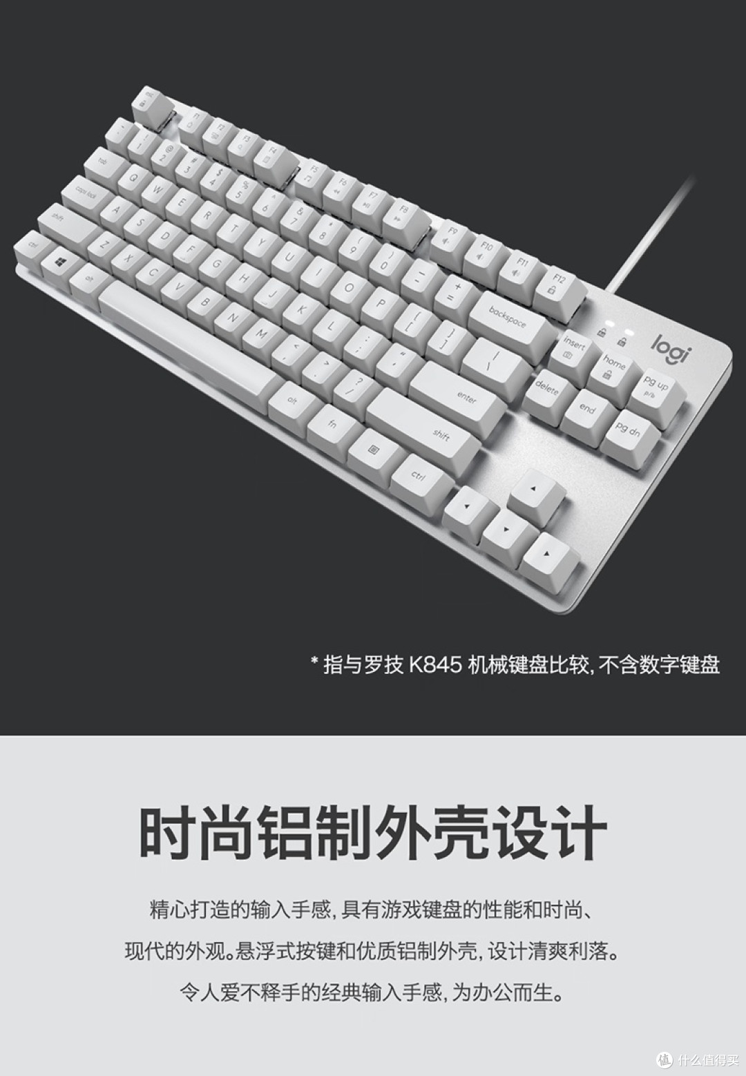 罗技高端全家桶：电竞三件套深度评测