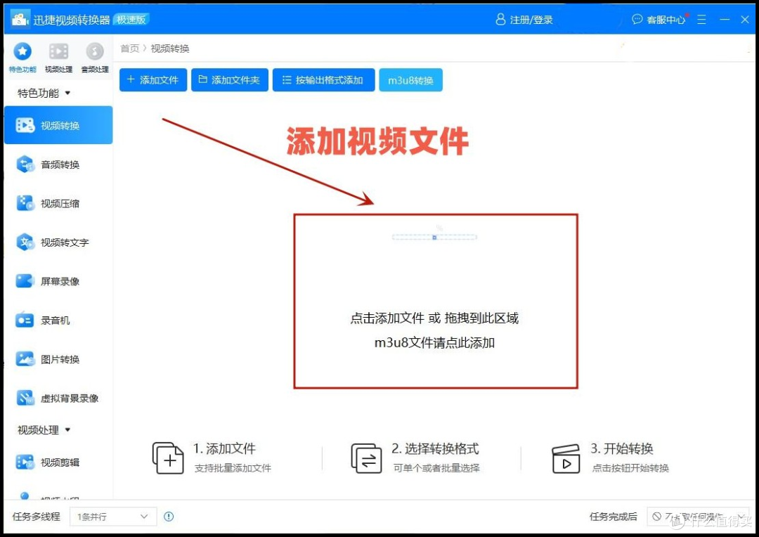 4k视频转成1080p:教你转换小技巧!