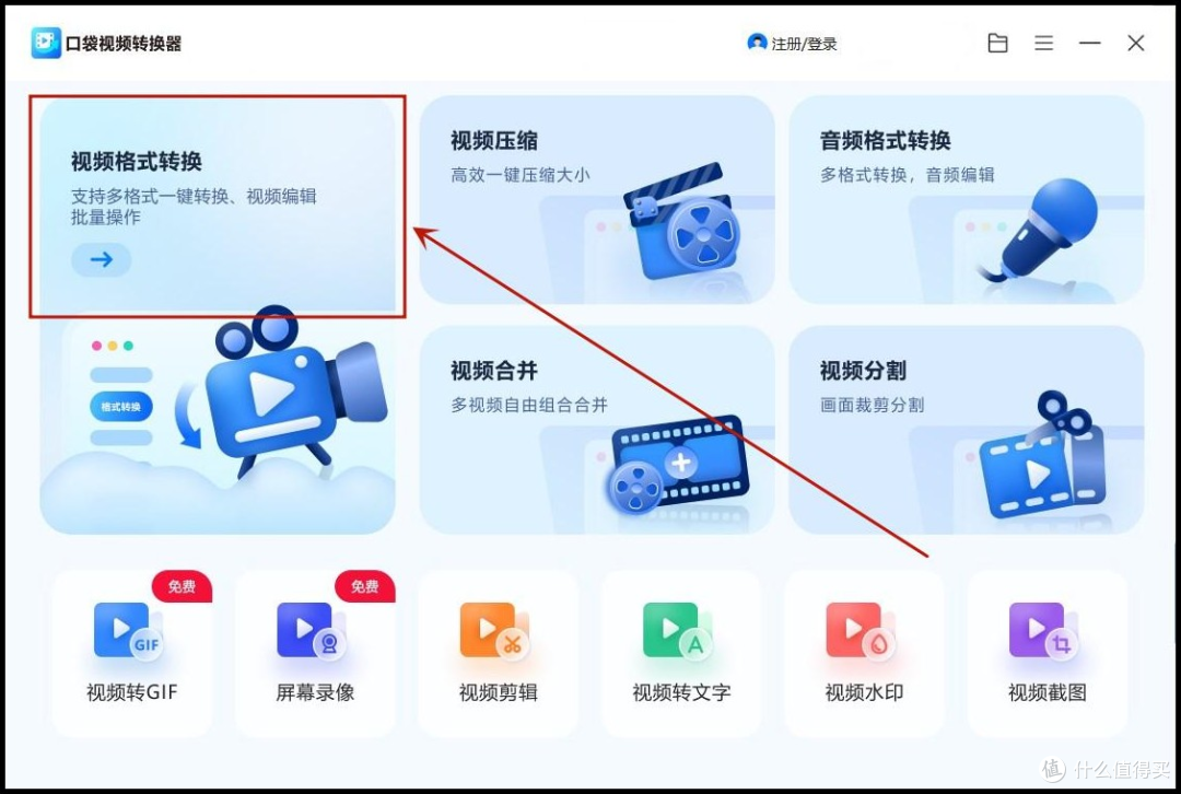 4k视频转成1080p:教你转换小技巧!
