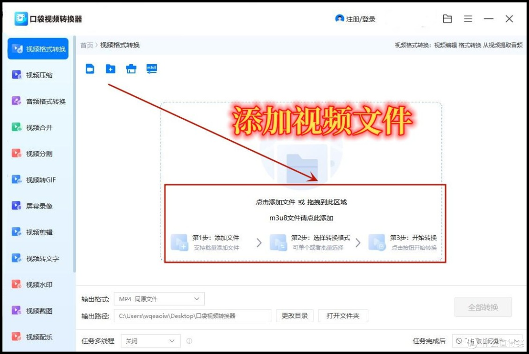 4k视频转成1080p:教你转换小技巧!