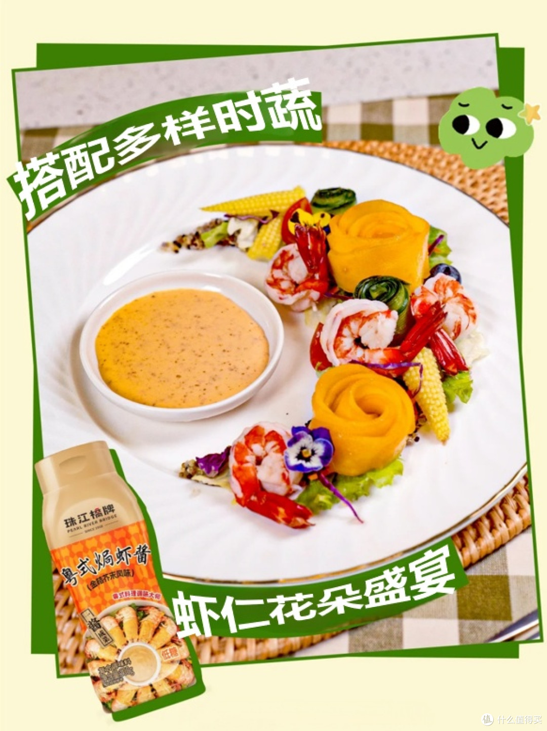 健身达人挚爱,珠江桥牌一酱打造低脂高蛋白美食