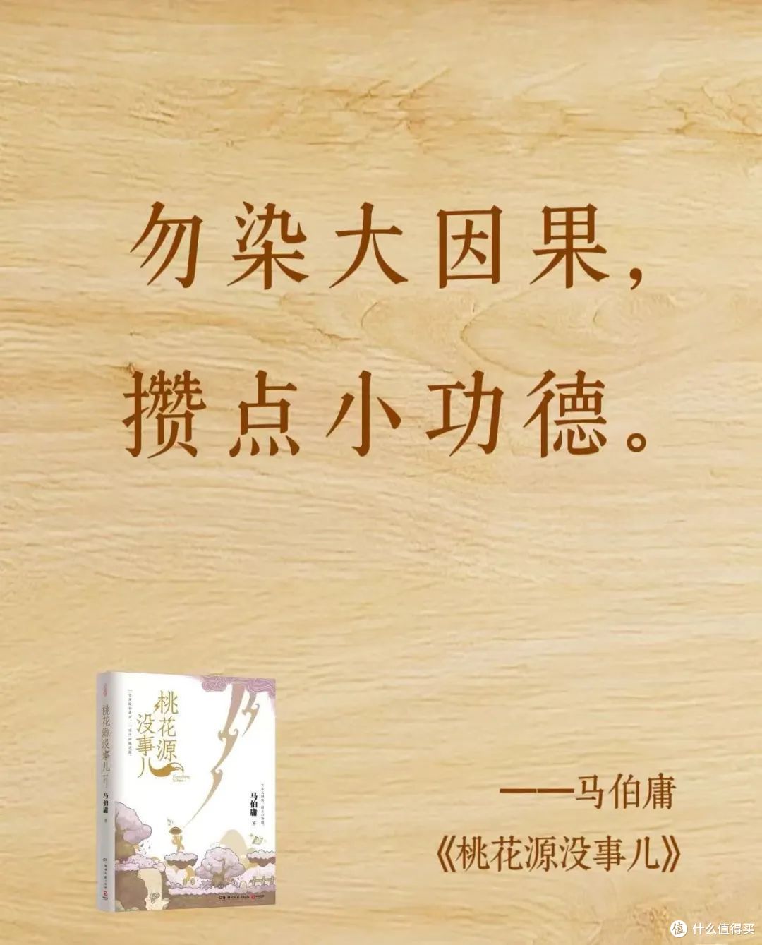 从大唐社畜到桃花源996,他才是当代打工人的终极嘴替