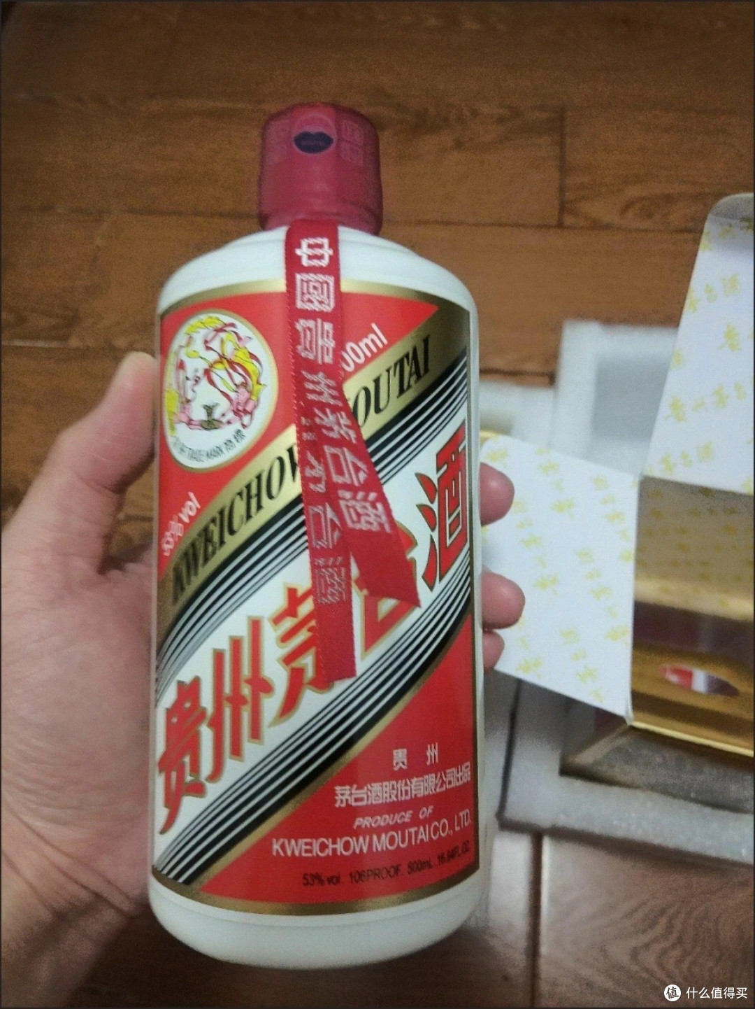 618抢购茅台紧张刺激的胜利